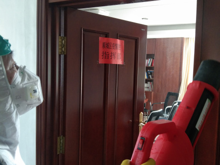 机关单位案例( 抚顺消毒杀菌)