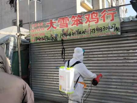 商场个体（ 抚顺消毒杀菌）