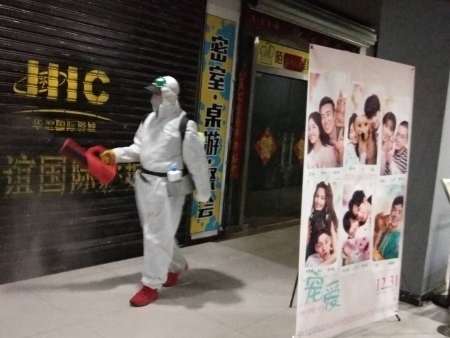 商场个体（ 抚顺消毒杀菌）