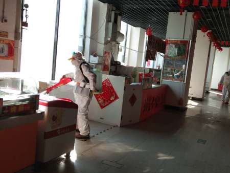 商场个体（ 抚顺消毒杀菌）