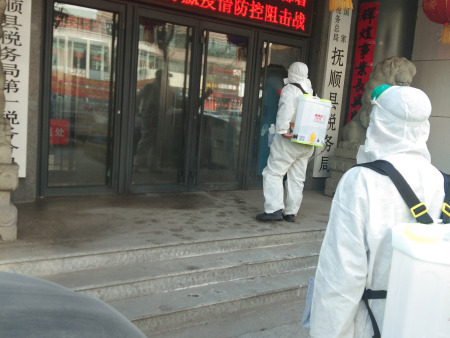 机关单位案例( 抚顺消毒杀菌)