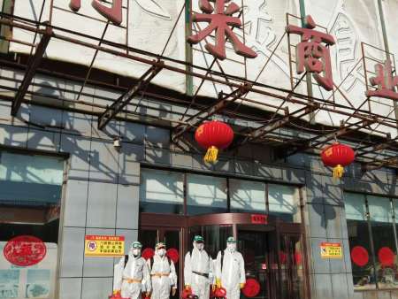 商场个体（ 抚顺消毒杀菌）