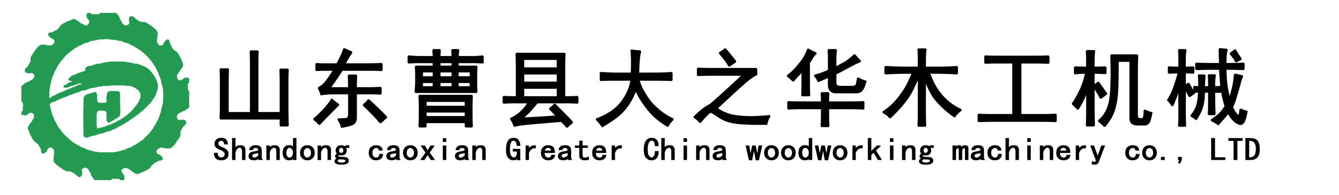 多片锯