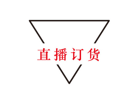 直播订货
