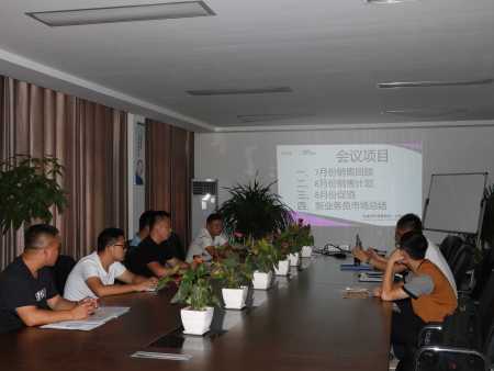 经销商市场拓展