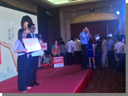 鼎美顶墙集成招商会