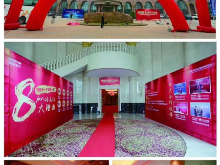 皓庭新风招商会