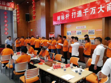 生能空气能《引领行业 创富未来》招商峰会