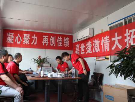 经销商市场拓展