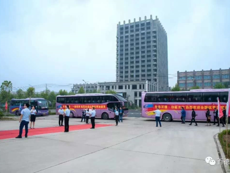 百德木门招商会