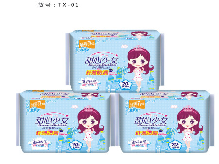 功效型卫生巾有用吗-泉州贝佳妇幼卫生用品
