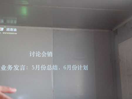 经销商市场拓展