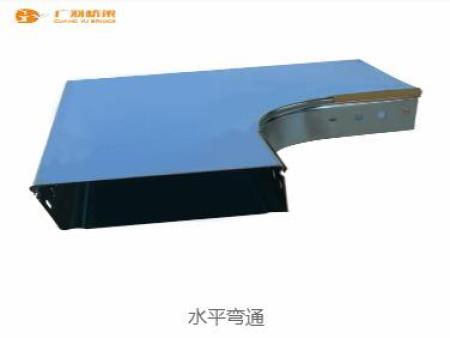 广羽桥架-水平弯通