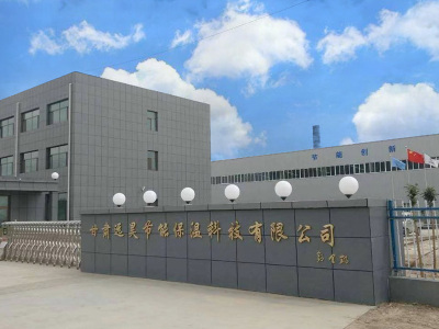 甘肃岩棉板-兰州外墙岩棉板-陕西岩棉保温板-A级防火岩棉板-岩棉复合板-甘肃远昊