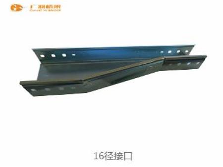 海南桥架-16径接口