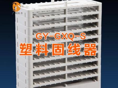 广羽桥架-固线器