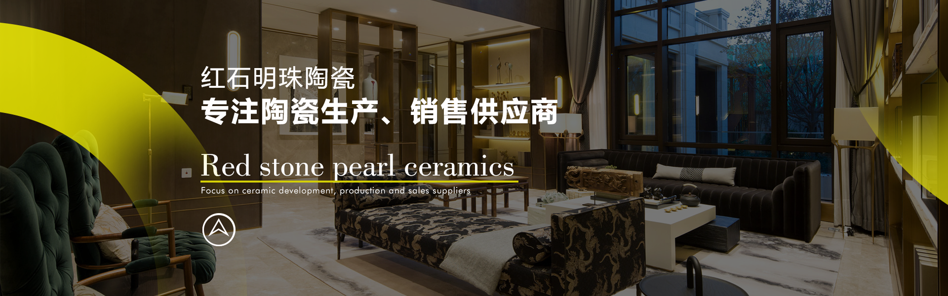 佛山红石明珠陶瓷有限公司