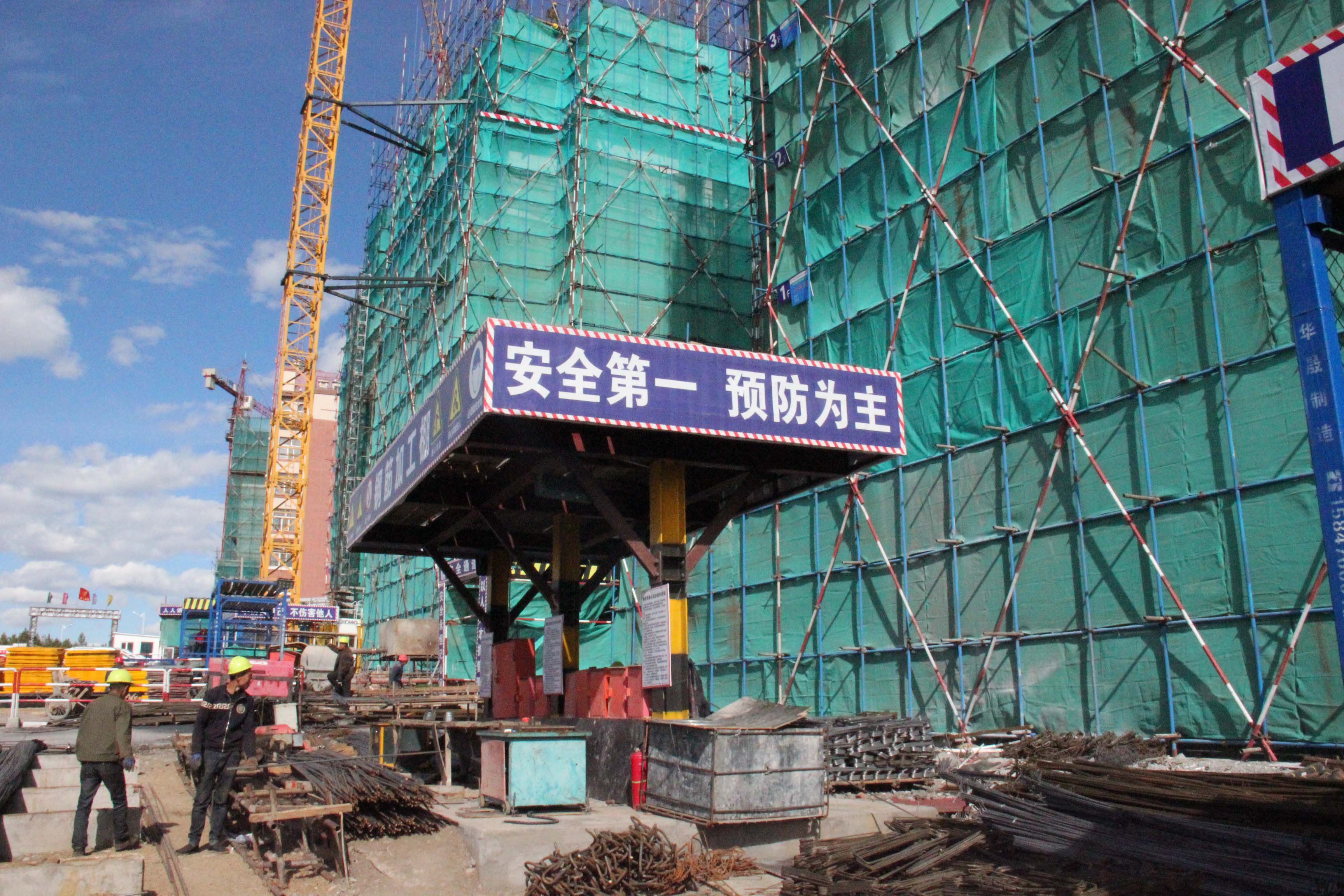 材料加工定型化防護棚