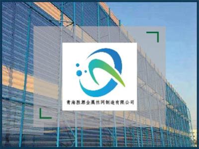 西寧護(hù)欄網(wǎng),青海網(wǎng)圍欄,青海石籠網(wǎng)批發(fā),西寧防護(hù)網(wǎng)廠家,西寧鋼筋網(wǎng)價(jià)格--青海勝源金屬絲網(wǎng)制造廠家
