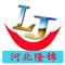 魏县隆锦耐火材料有限公司