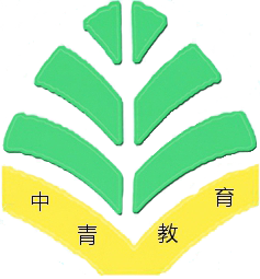 玉溪市红塔区中青教育学校