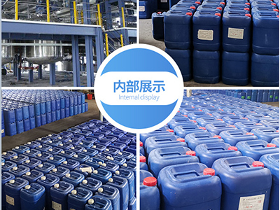 西安磷化液|西安除油剂|西安漆雾凝聚剂|西安硅烷处理剂-西安星河涂装工程有限公司