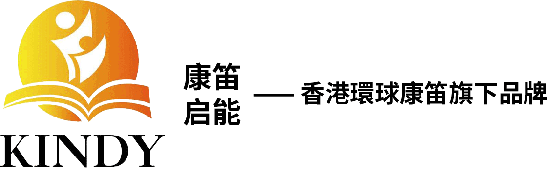 莆田市涵江區康笛啟能康復服務有限公司