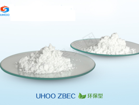 UHOO?ZBEC（ZBDC） 環保型