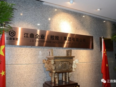 环球体育app网站控股