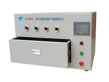 多功能低温干馏测定仪
