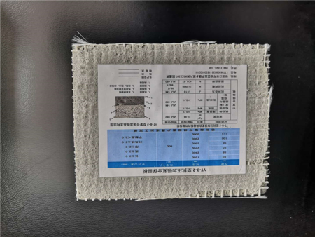 YT-B-2型抗压加强复合保温板3