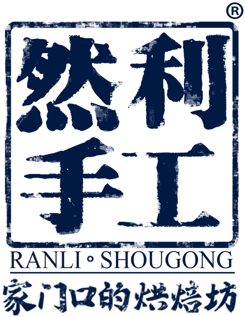 福建省然利食品有限公司