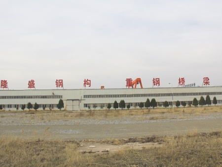 廠區(qū)環(huán)境