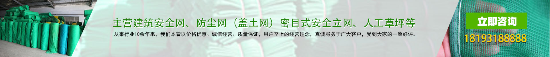 建筑安全网厂家