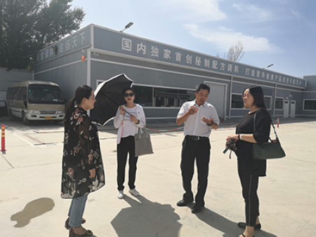 妇联主任参观调研 