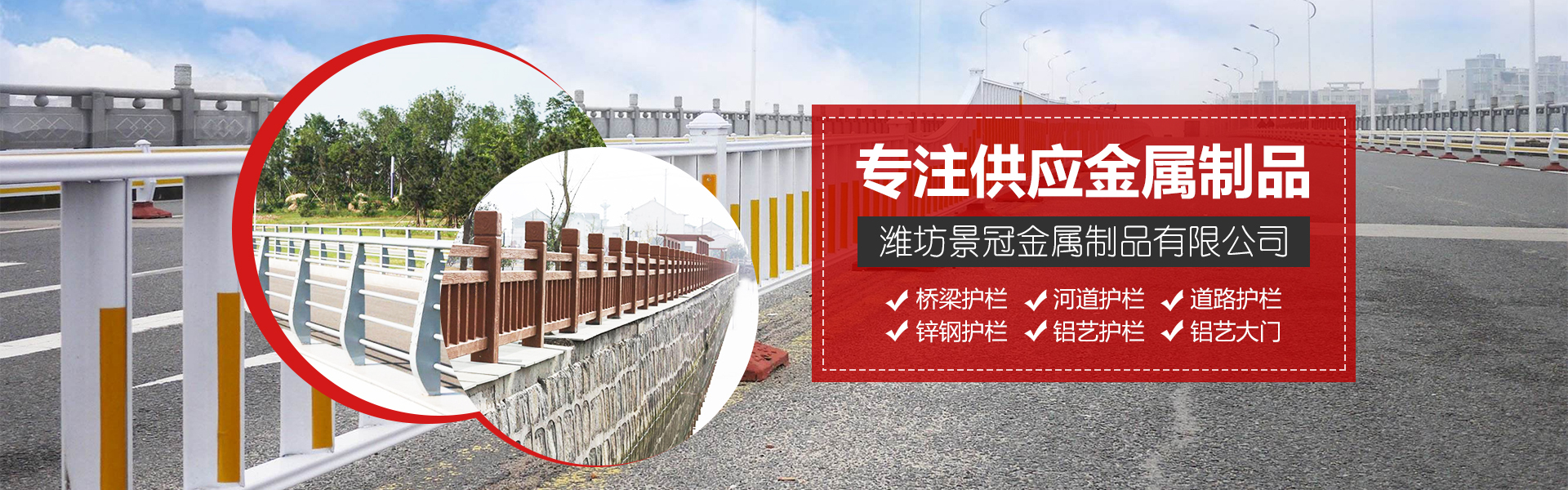 潍坊景冠金属制品有限公司