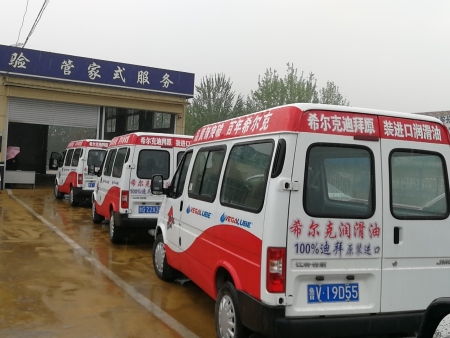 微信圖片_20200422153836 微信圖片_20200422153836