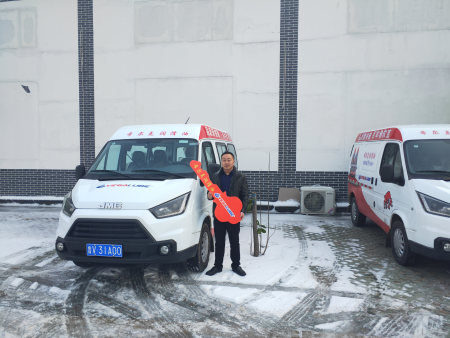 微信圖片_20200420161416_副本 微信圖片_20200420161416_副本