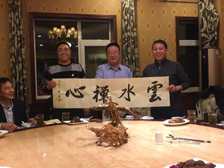 中国辣椒网签约仪式