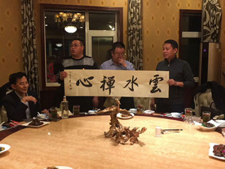 中国辣椒网签约仪式