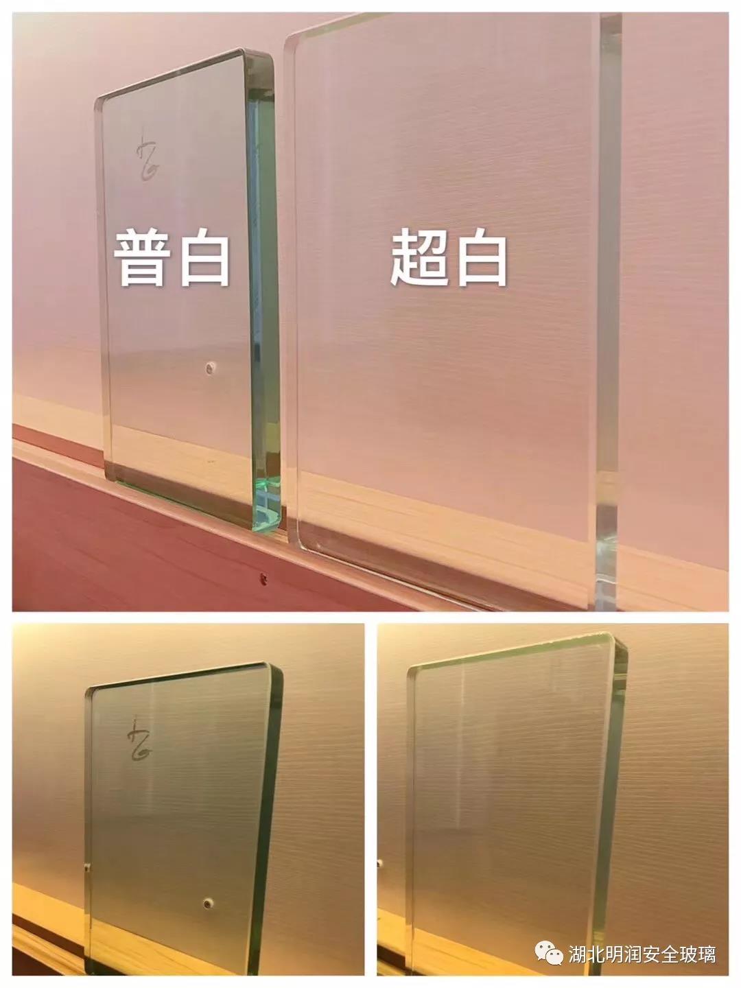 明潤(rùn)超白