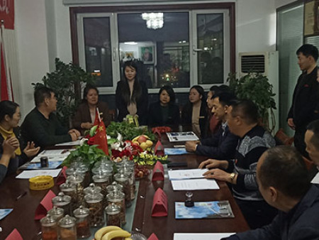 中国辣椒网签约仪式