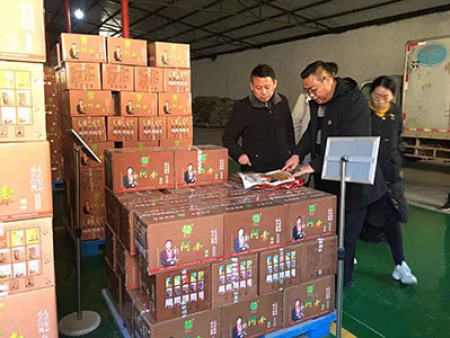 中国辣椒网签约仪式