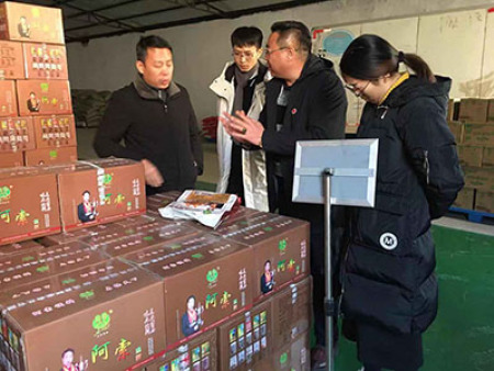 中国辣椒网签约仪式