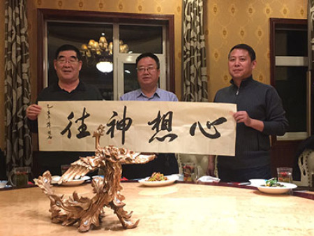 中国辣椒网签约仪式