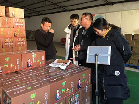 中国辣椒网签约仪式