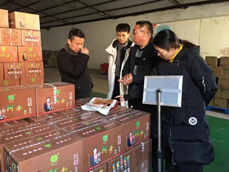 中国辣椒网签约仪式