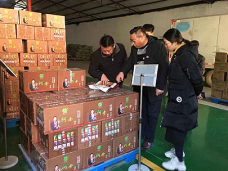 中国辣椒网签约仪式