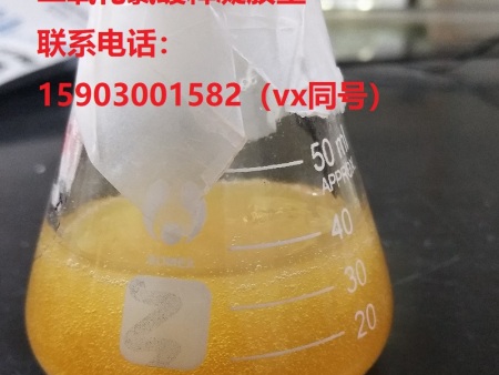 稳定性二氧化氯消毒粉（凝胶型）