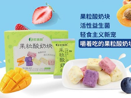 果粒酸奶块视频